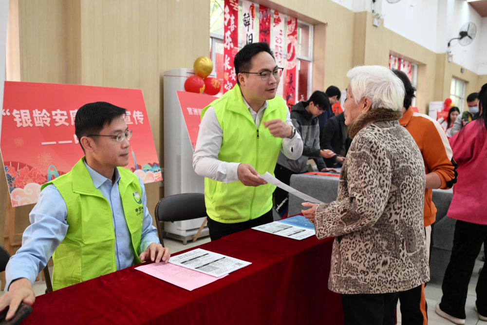 “小保费撬动大保障”背后：透视广东老龄治理的共治方程式