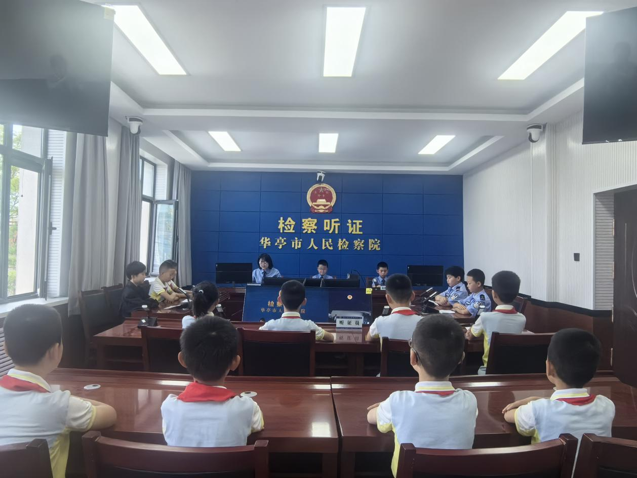 未成年人盗窃案搬进课堂 华亭小学生当起“检察官”