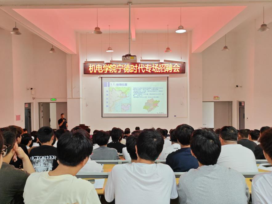 宜春职业技术学院：“订单班”学生100%就业世界500强