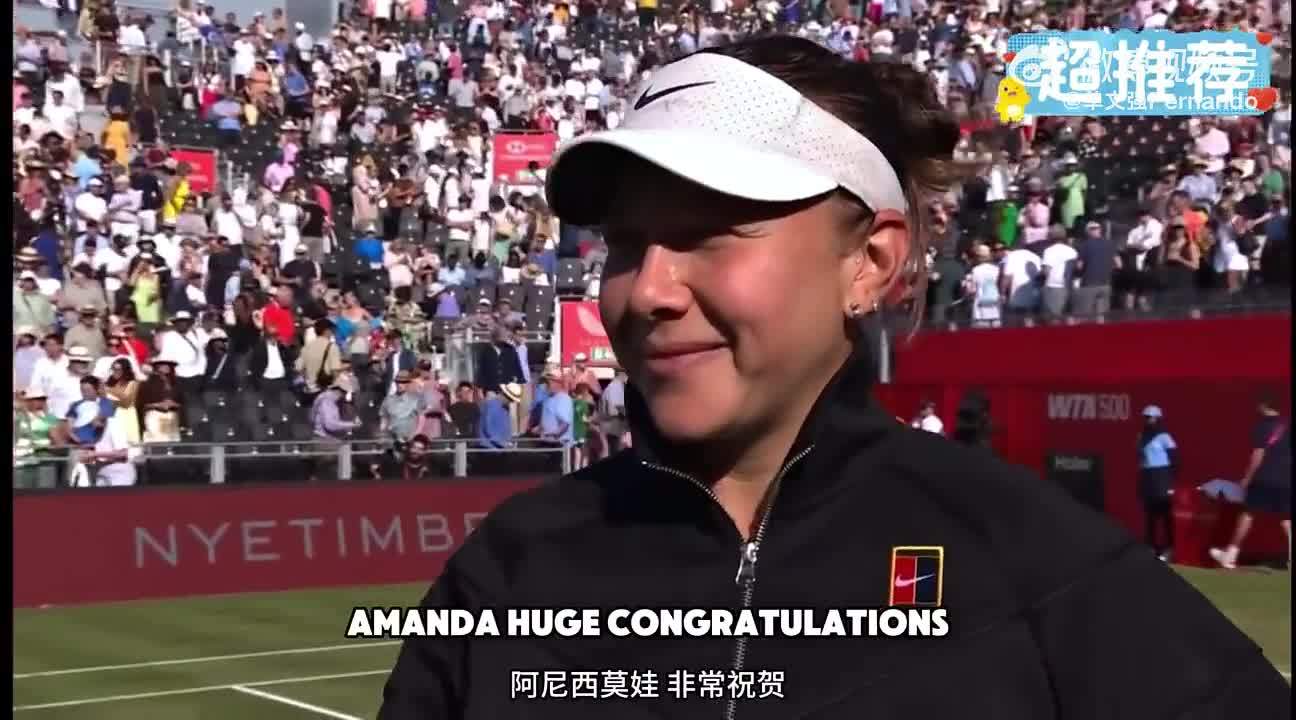 阿尼西莫娃：郑钦文是一位顶级球员，赢下比赛我松了口气