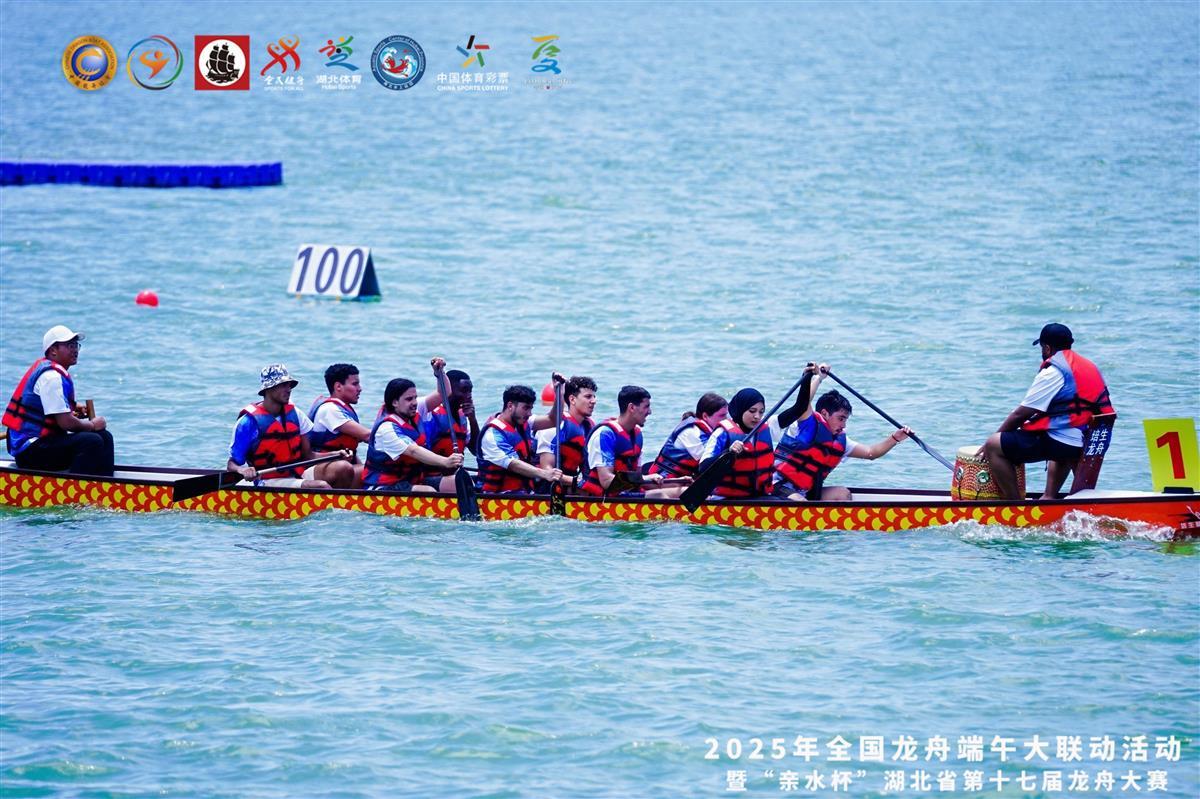 湖北省第十七屆龍舟大賽圓滿收官