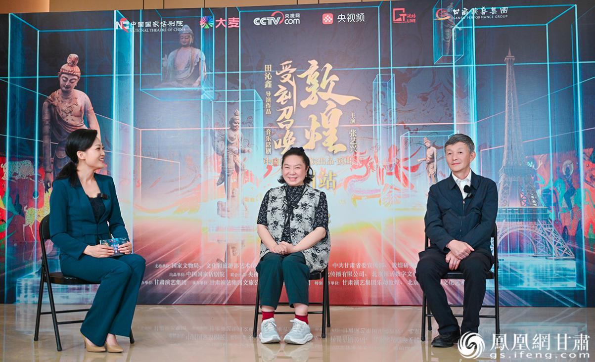 中国国家话剧院院长田沁鑫(中)和敦煌研究院院长苏伯民(右)共话《受到召唤·敦煌》艺术呈现方式 杨艺锴 摄