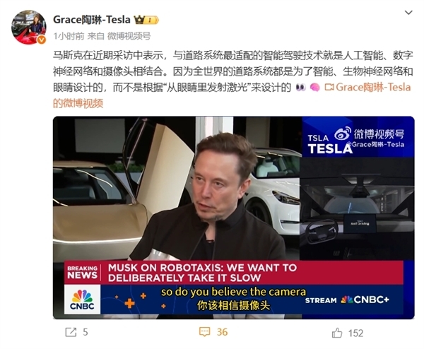 摄像头和激光雷达不能共用!马斯克给出智驾最佳方案:人工智能、数字神经网络和摄像头相结合