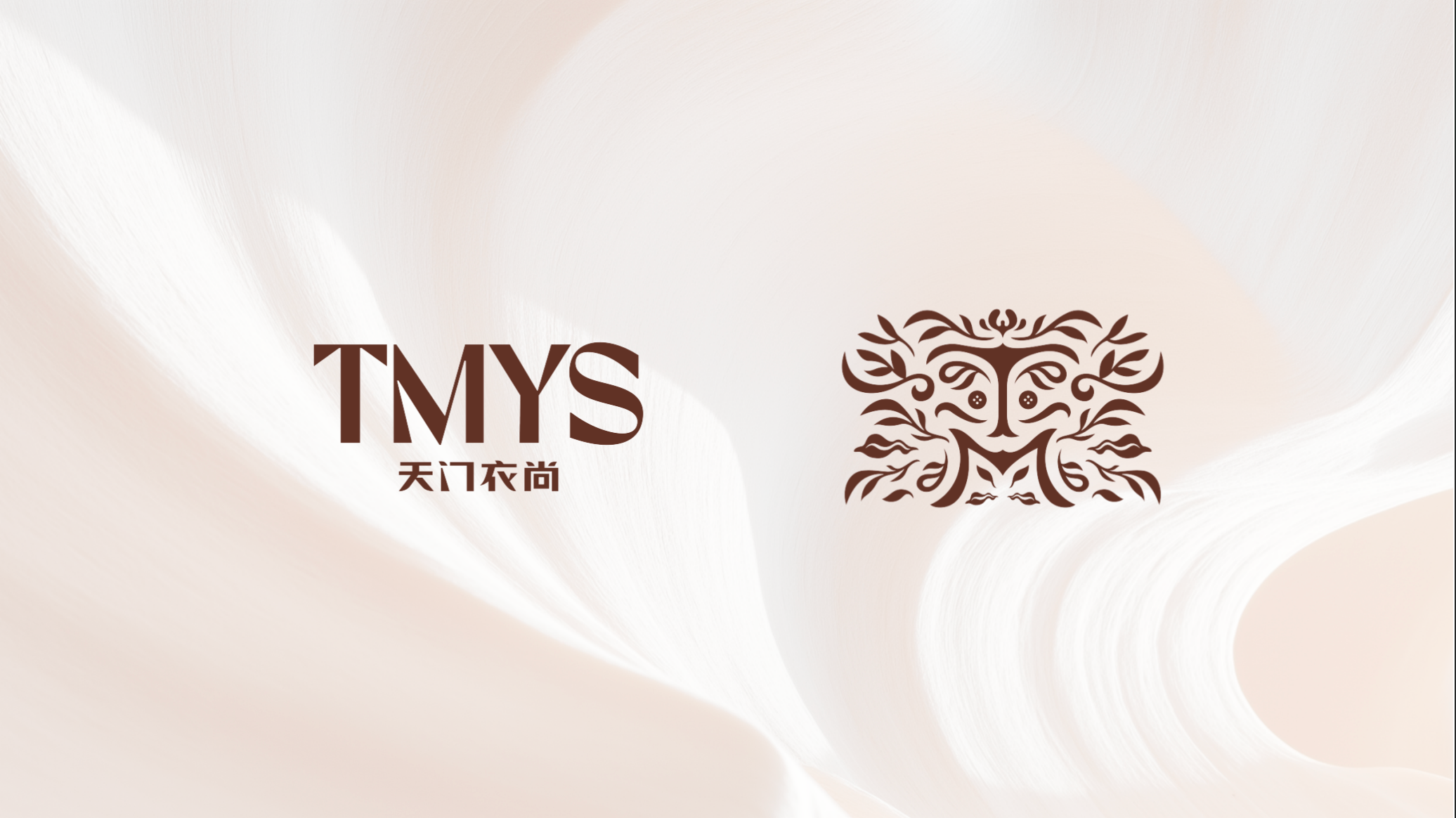 发布会还发布了“天门衣尚”全新图标