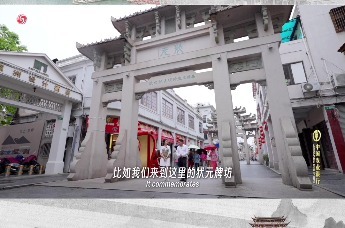 牌坊街的23座明清石牌坊构成露天博物馆，铭刻着“海滨邹鲁”的辉煌 | 这局好玩儿