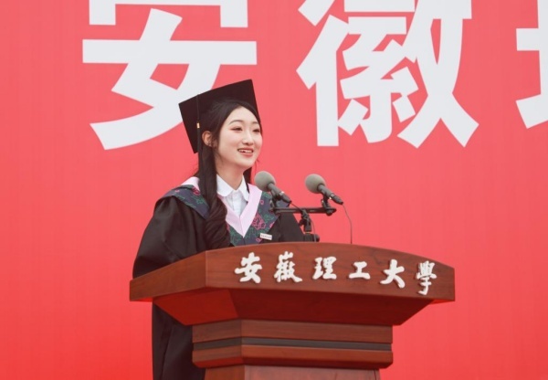 梁安琪发言