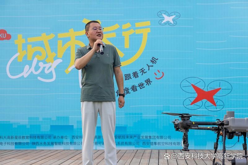 通航协会会长李磊