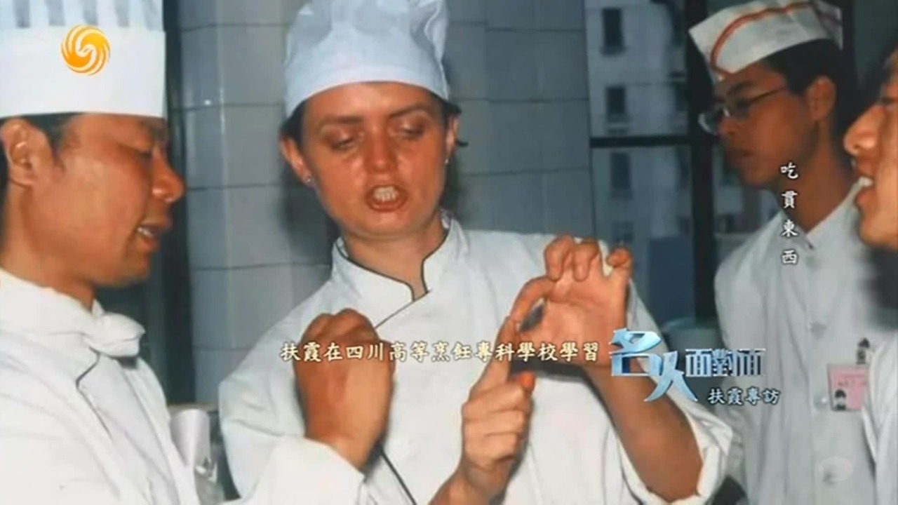 用味蕾连接中西文化！扶霞·邓洛普毕业于剑桥，却选择远赴中国学做饭