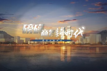青岛上实中心T1楼商务新地标