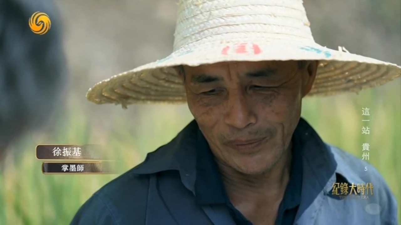 如何改造好侗寨吊脚楼？陈国栋找掌墨师了解情况后，及时修改图纸