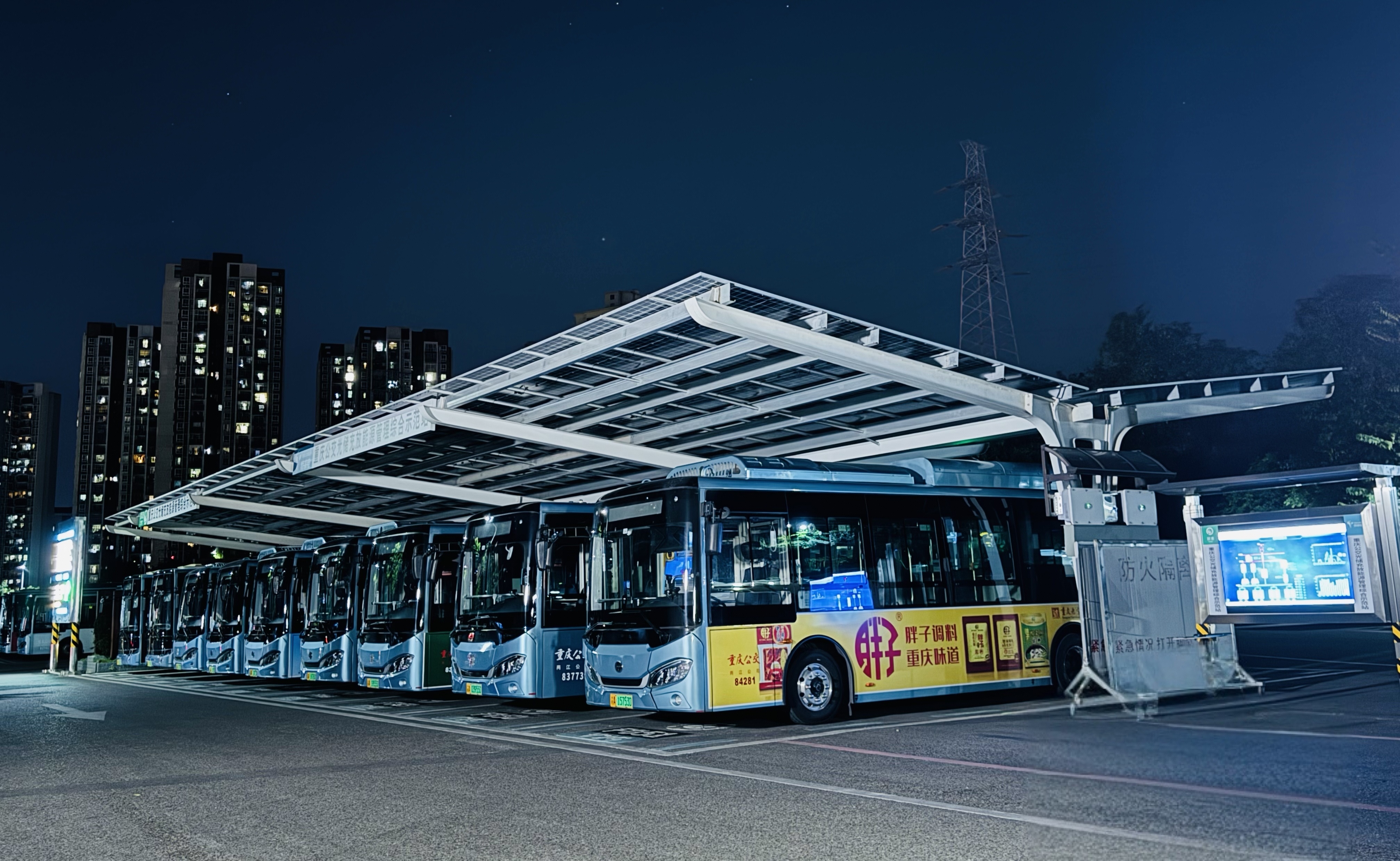 白天运客,高峰期向电网"反向充电" 重庆公交车成移动"充电宝"