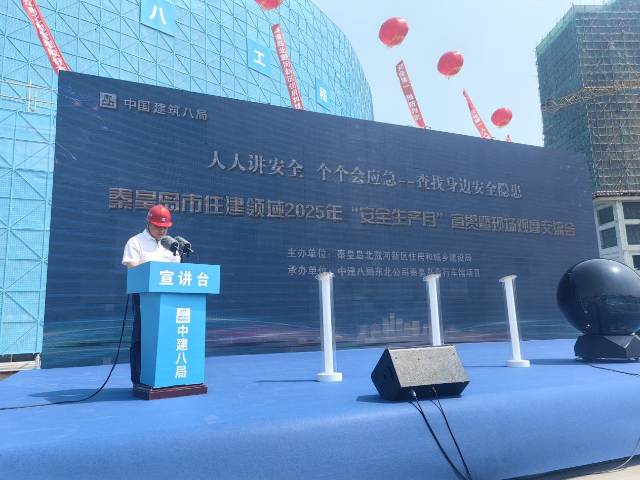 （图为河北体育局自行车馆工程项目代表发言 张雪松供图）