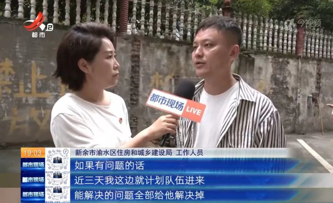 新余高新区水西镇耕地被流转后抛荒多年 镇政府回应