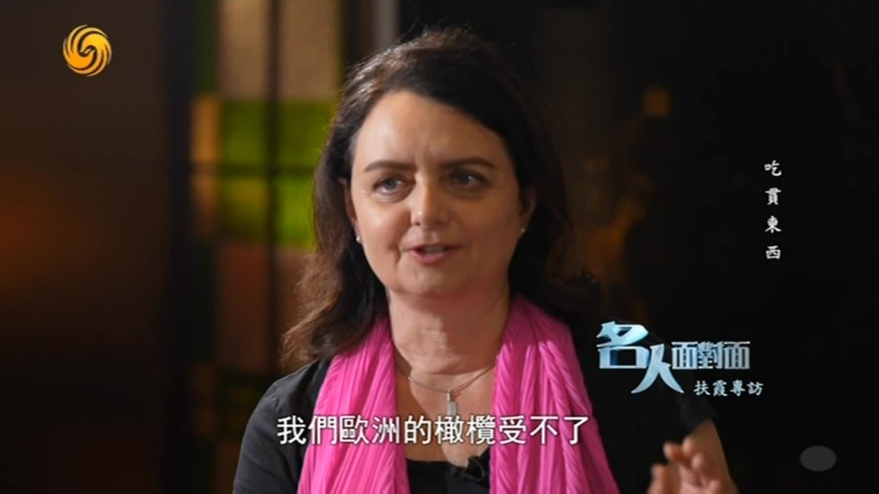 扶霞·邓洛普邀请中国朋友了解西餐，生羊肉和橄榄成了难以跨越的文化障碍