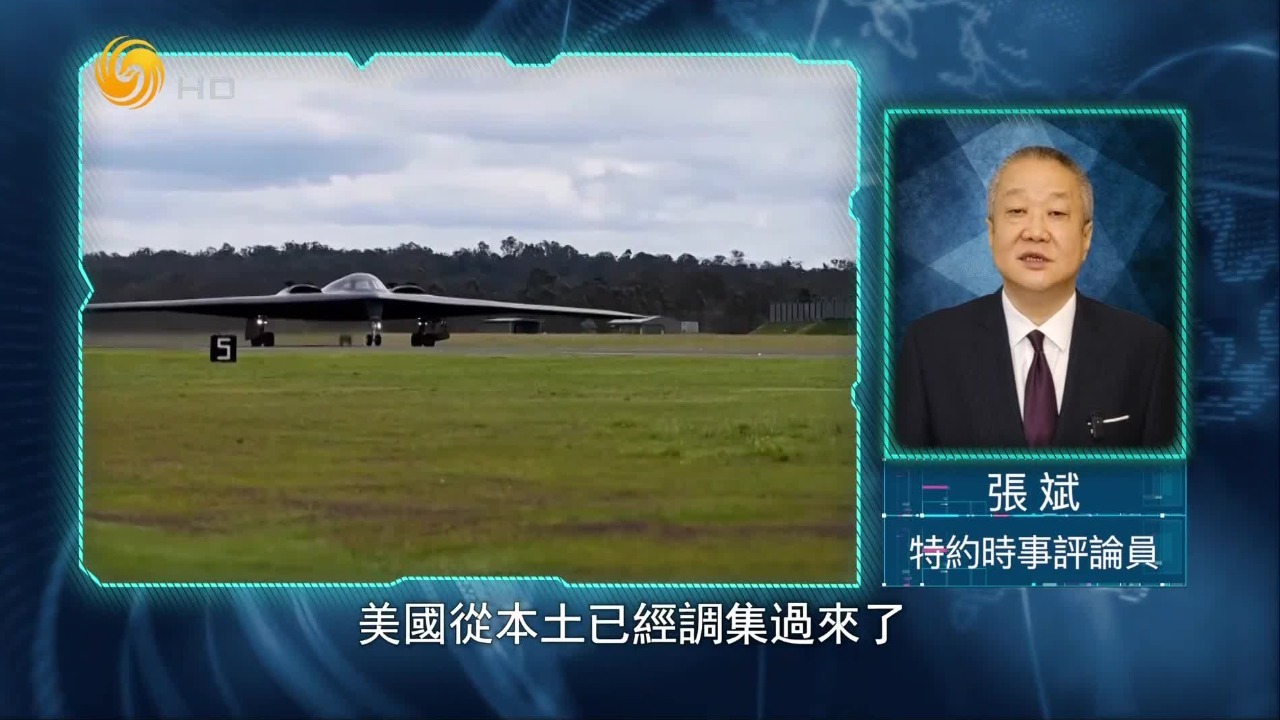 以色列要打击伊朗关键核设施，急需美国帮忙，专家：美在做实战的部署准备