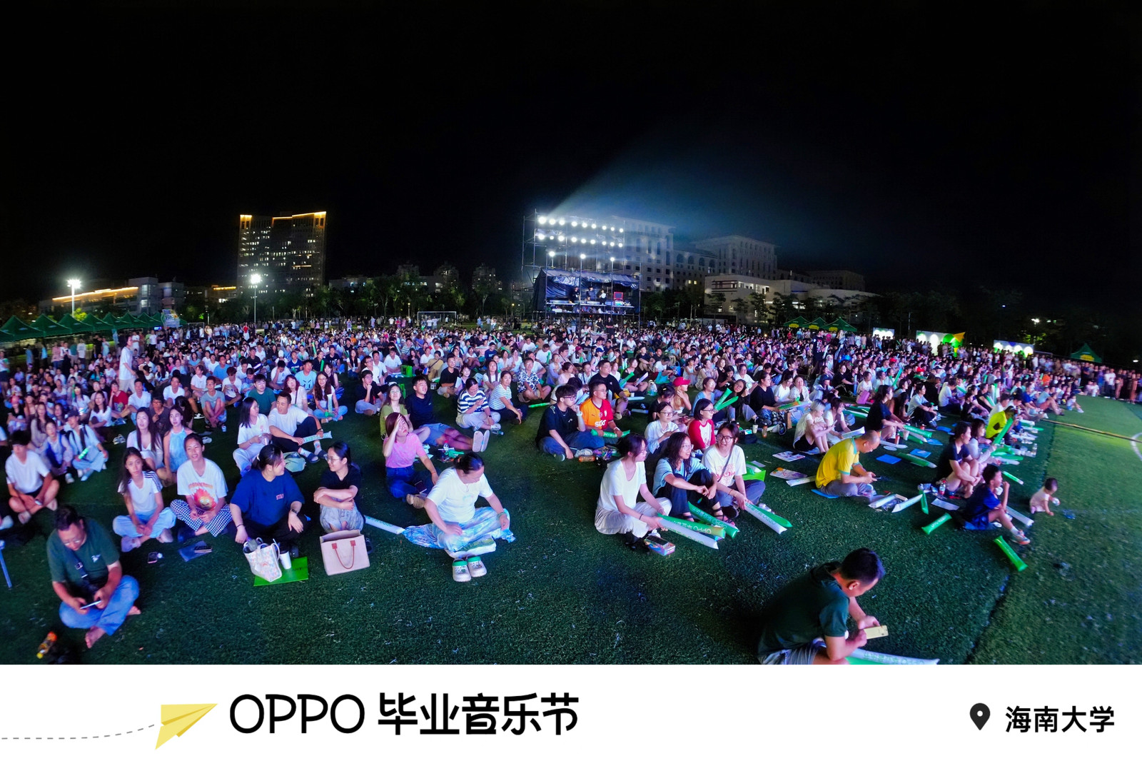 海南大学X OPPO 2025届毕业草地音乐会温情上演