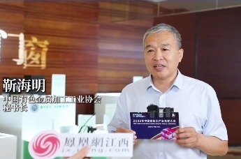 靳海明：国内铝加工企业正向着高端化、智能化、绿色化发展