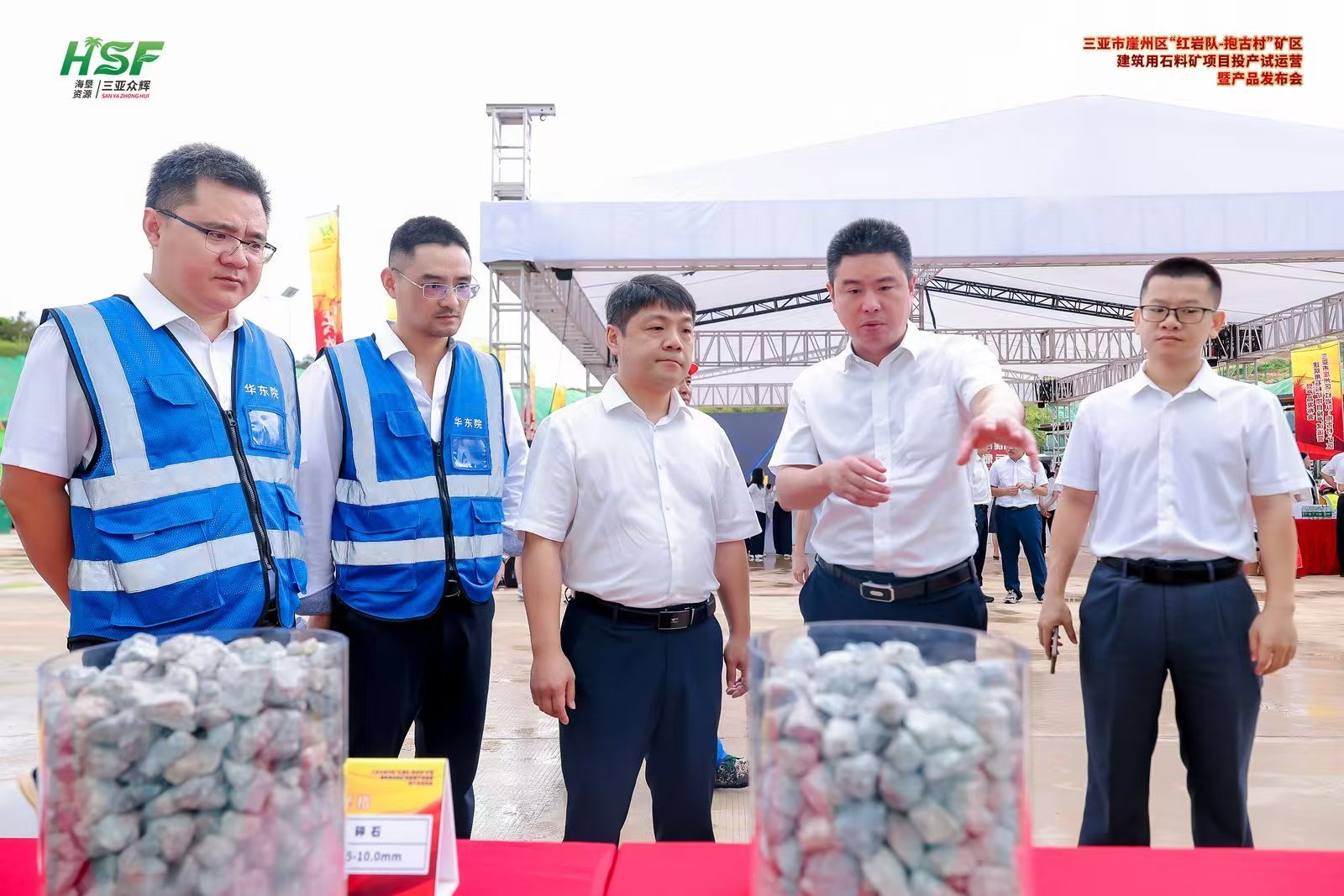 中国电建集团华东勘测设计研究院有限公司