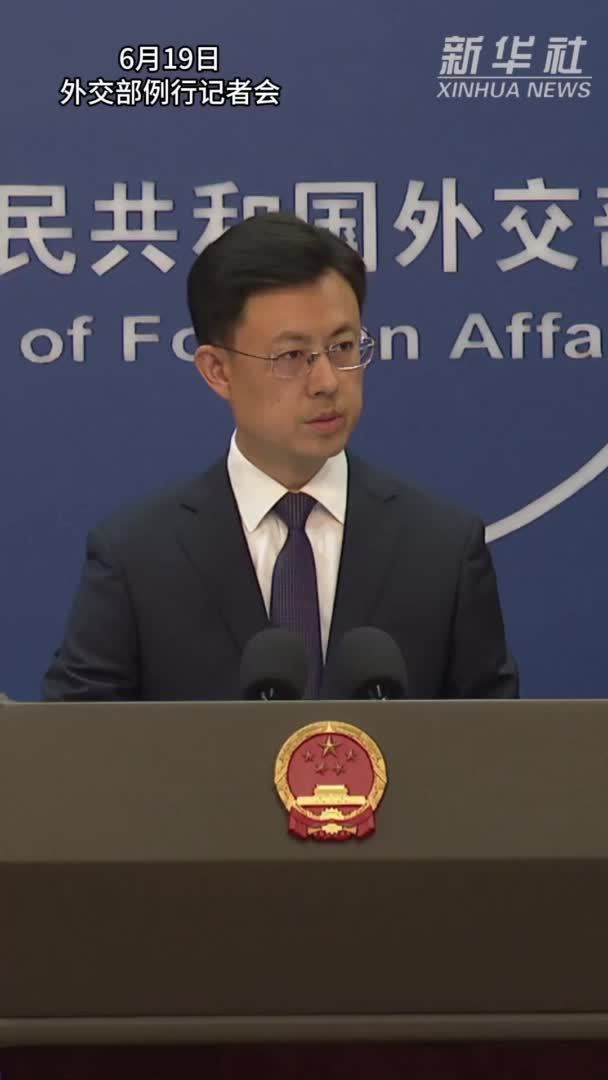 外交部：“一国两制”制度保障下香港明天一定会更好