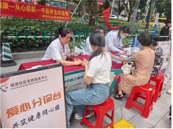 全龄“益”起来 共享“家”年华 福田街道福南社区开展党员服务市集活动