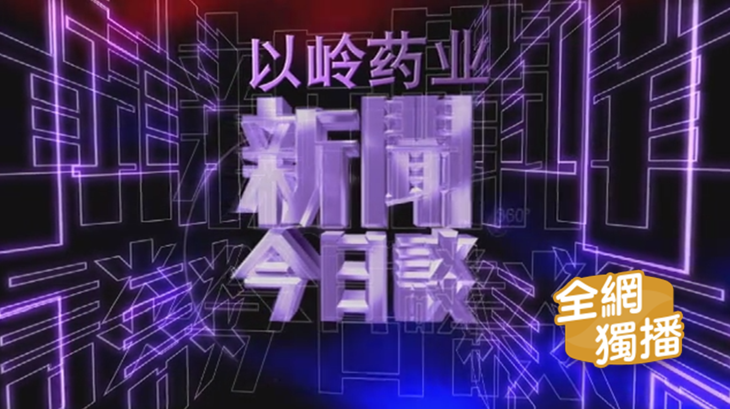 李绍先：以军要对伊朗核反应堆和武器工厂下手？