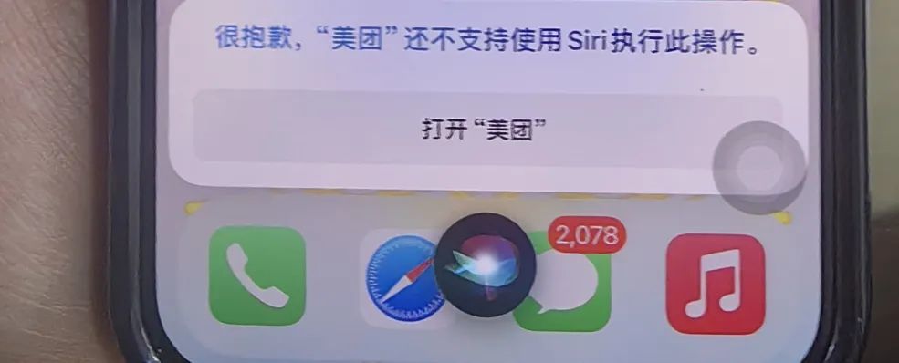 隔屏有手!AI手机自动点咖啡背后,是偷偷启动的无障碍功能