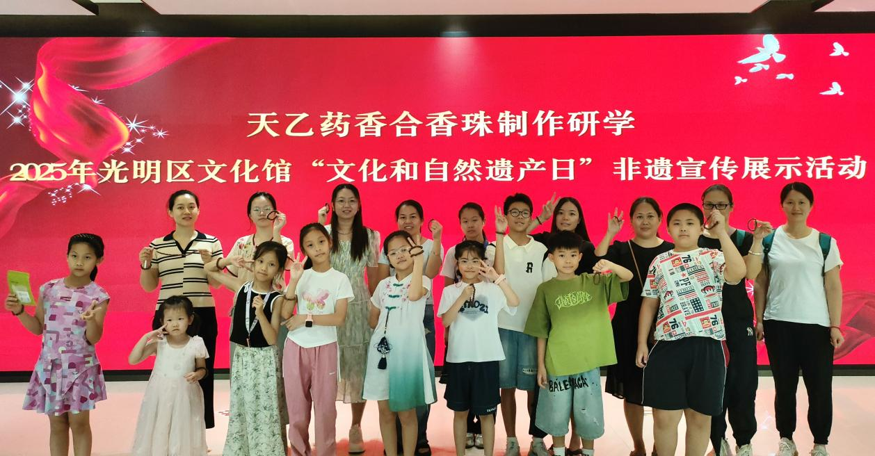 品光明荔枝 学光明非遗