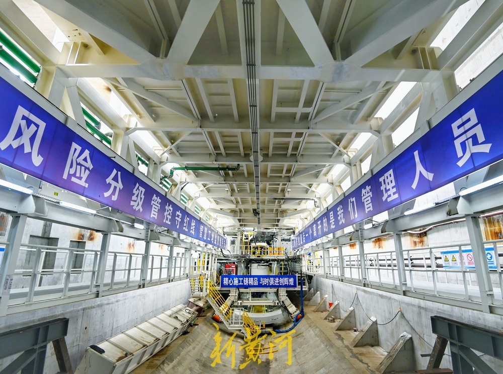 济南航天大道穿黄隧道工程“征程号”盾构机成功始发