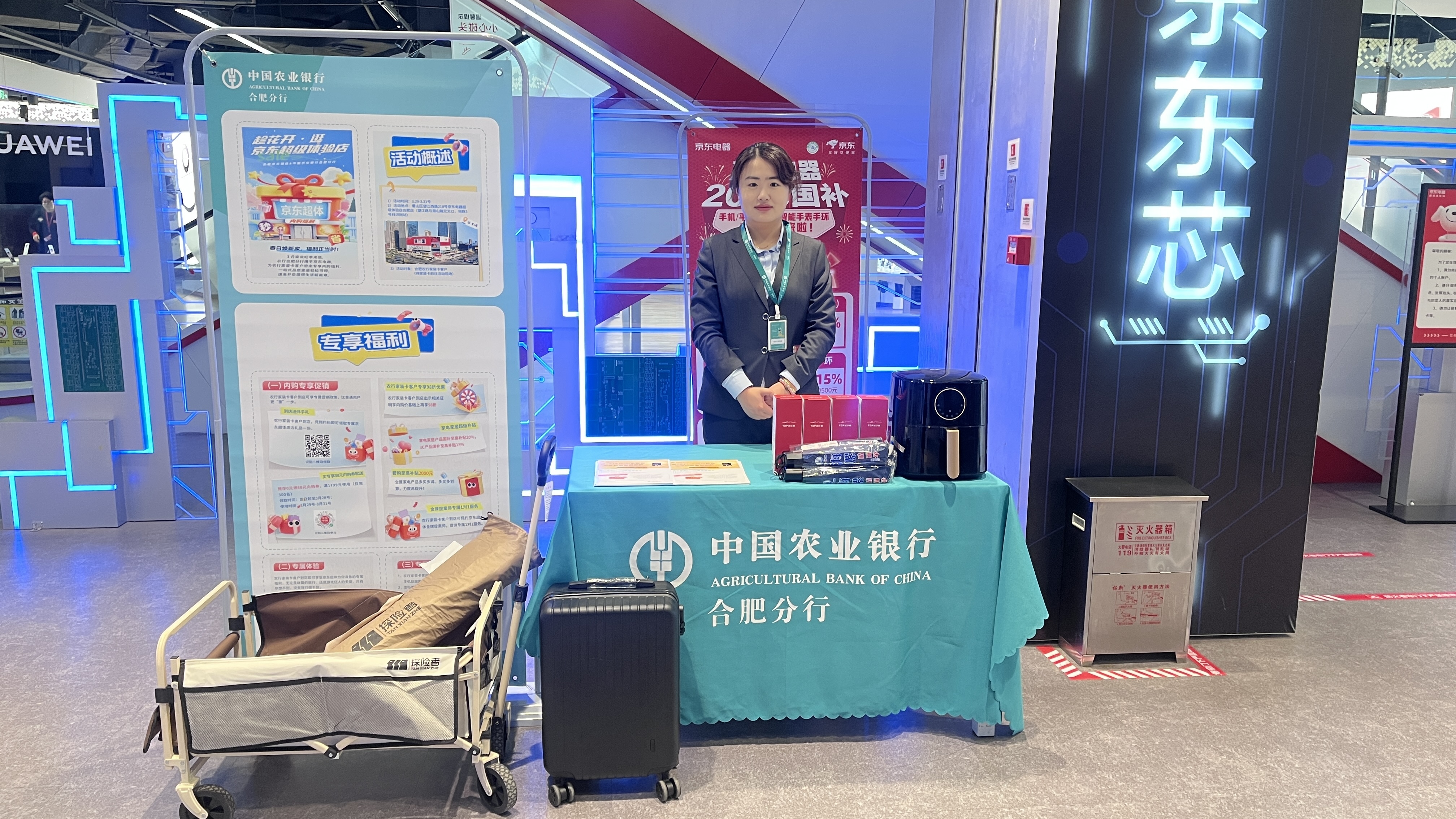 多维发力！农行合肥分行信用卡助力消费 “加速跑”