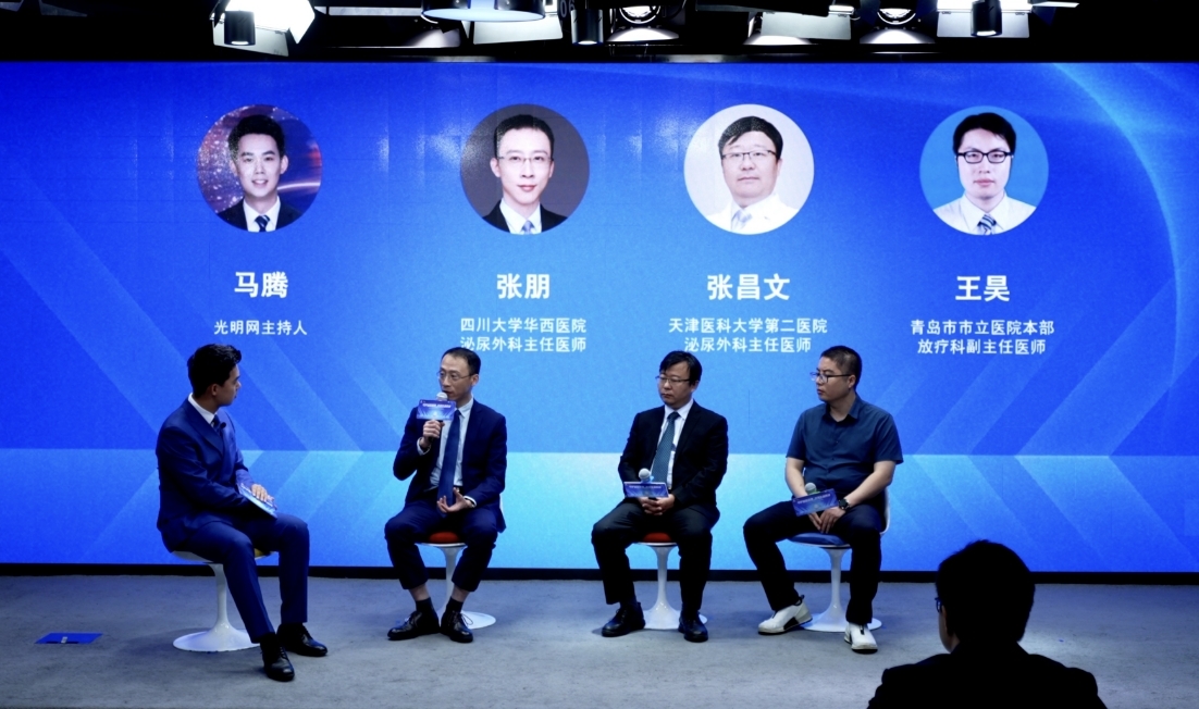 科普沙龙
