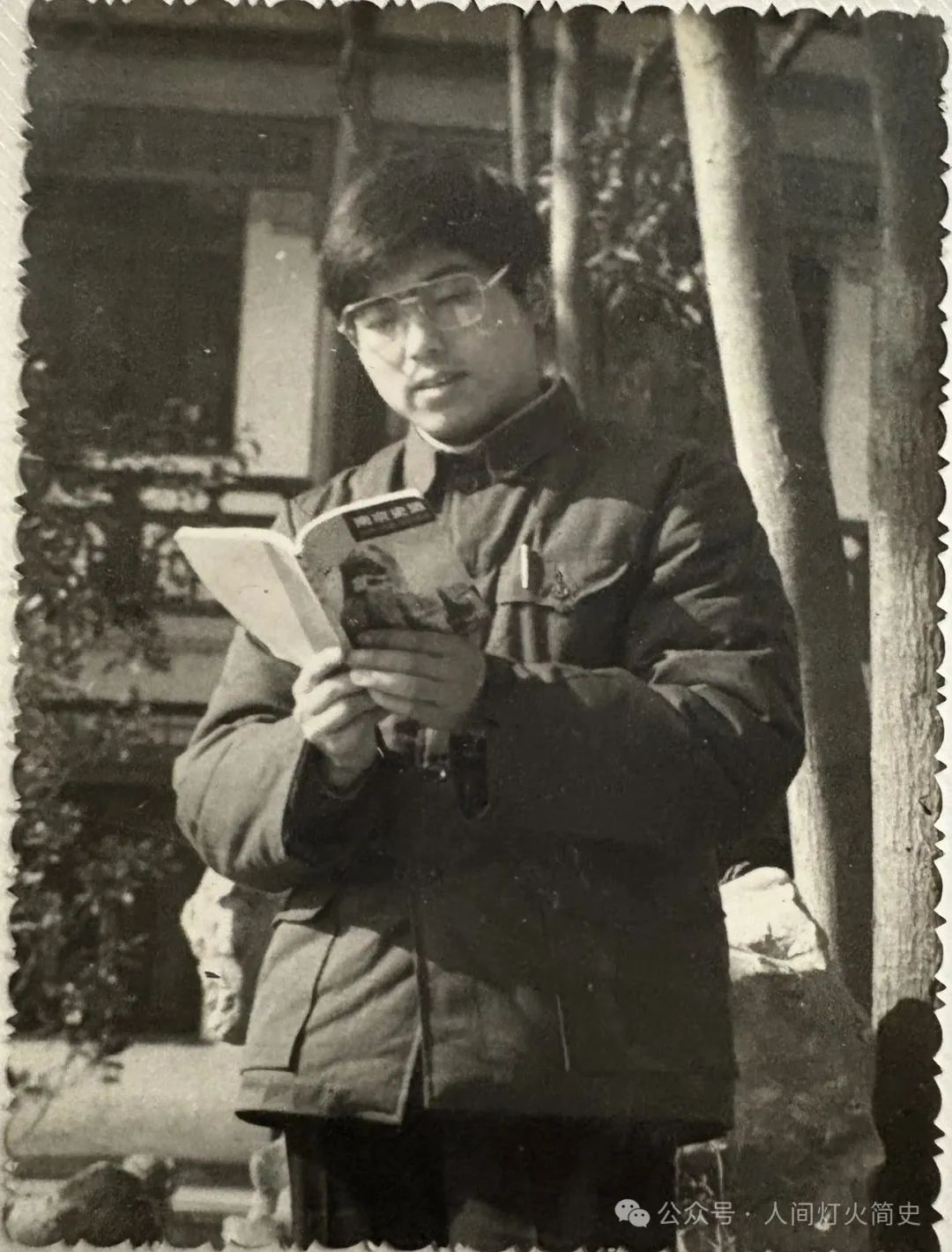 盐城文学院特稿｜贾秀全:青春编史遇良师——献给束方崐先生百岁生日