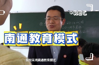 徐州机电技师学院——职教高考，失利不输未来