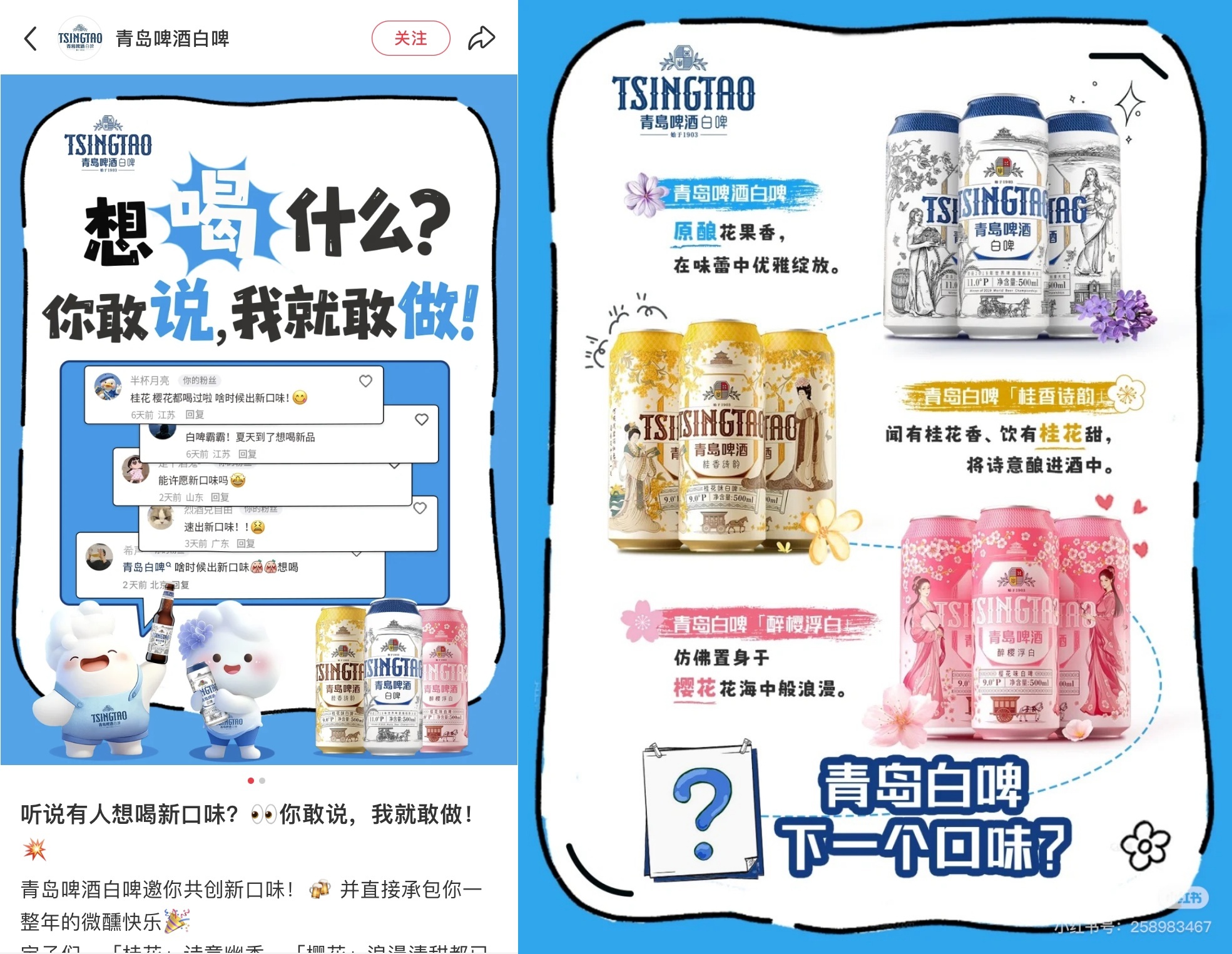 爱小酌的“多巴胺”人,最近在玩什么?