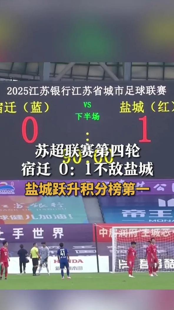 江苏超级足球联赛官网 - 2025赛季赛程+积分榜+视频直播2022赛季超三联赛、超三卫星赛、3WL赛制及升降级规则解释