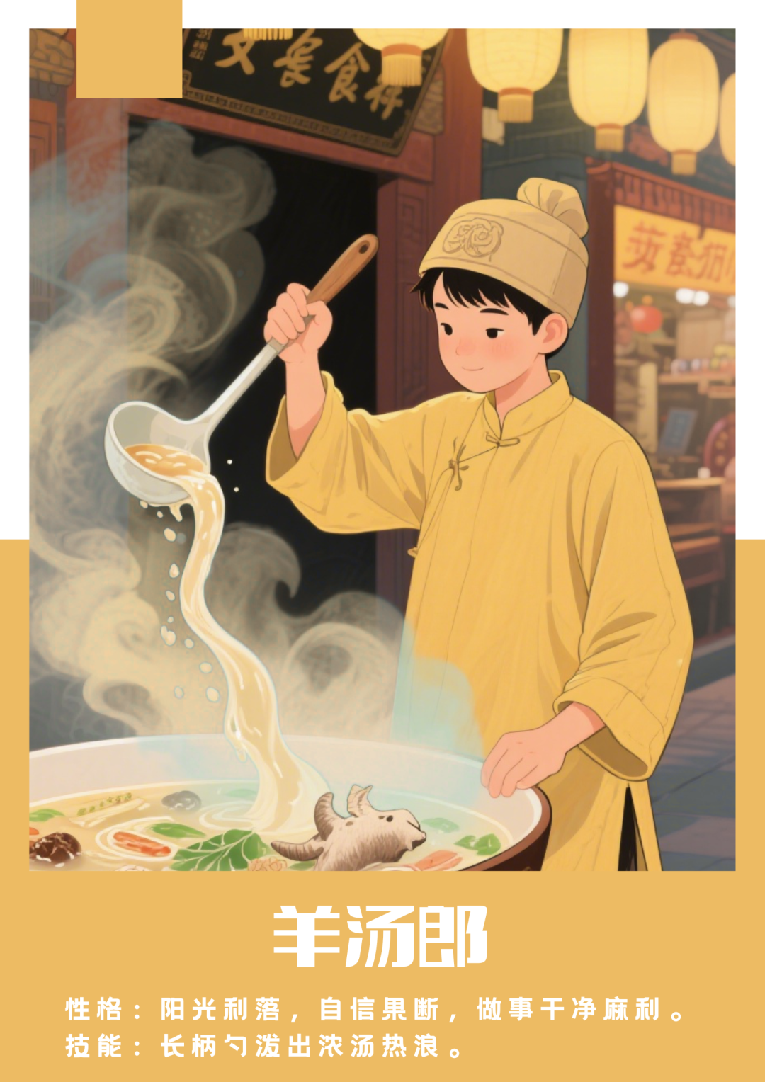 凉小粉、棘妹妹带队！山西美食天团邀你“亲凉一夏”