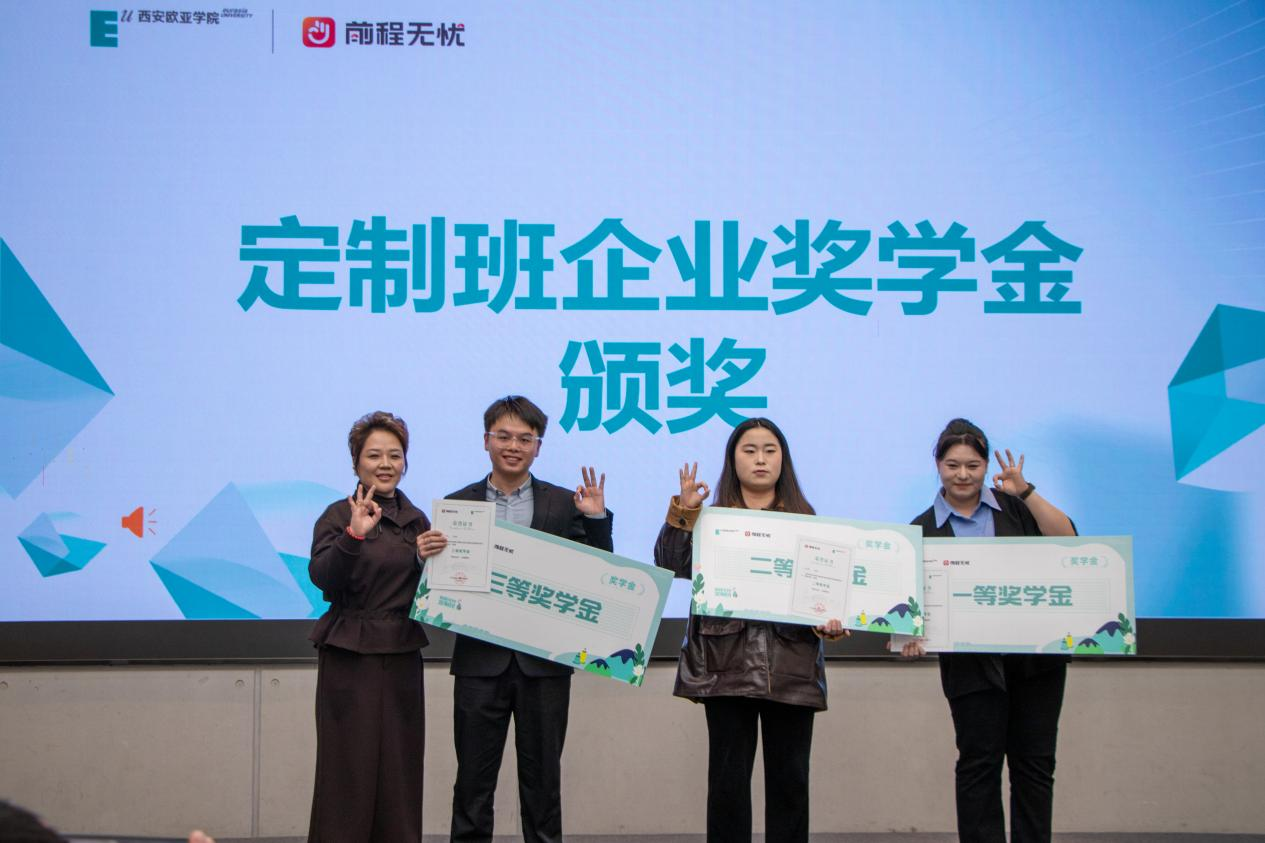 企业导师为学生们颁发企业奖学金