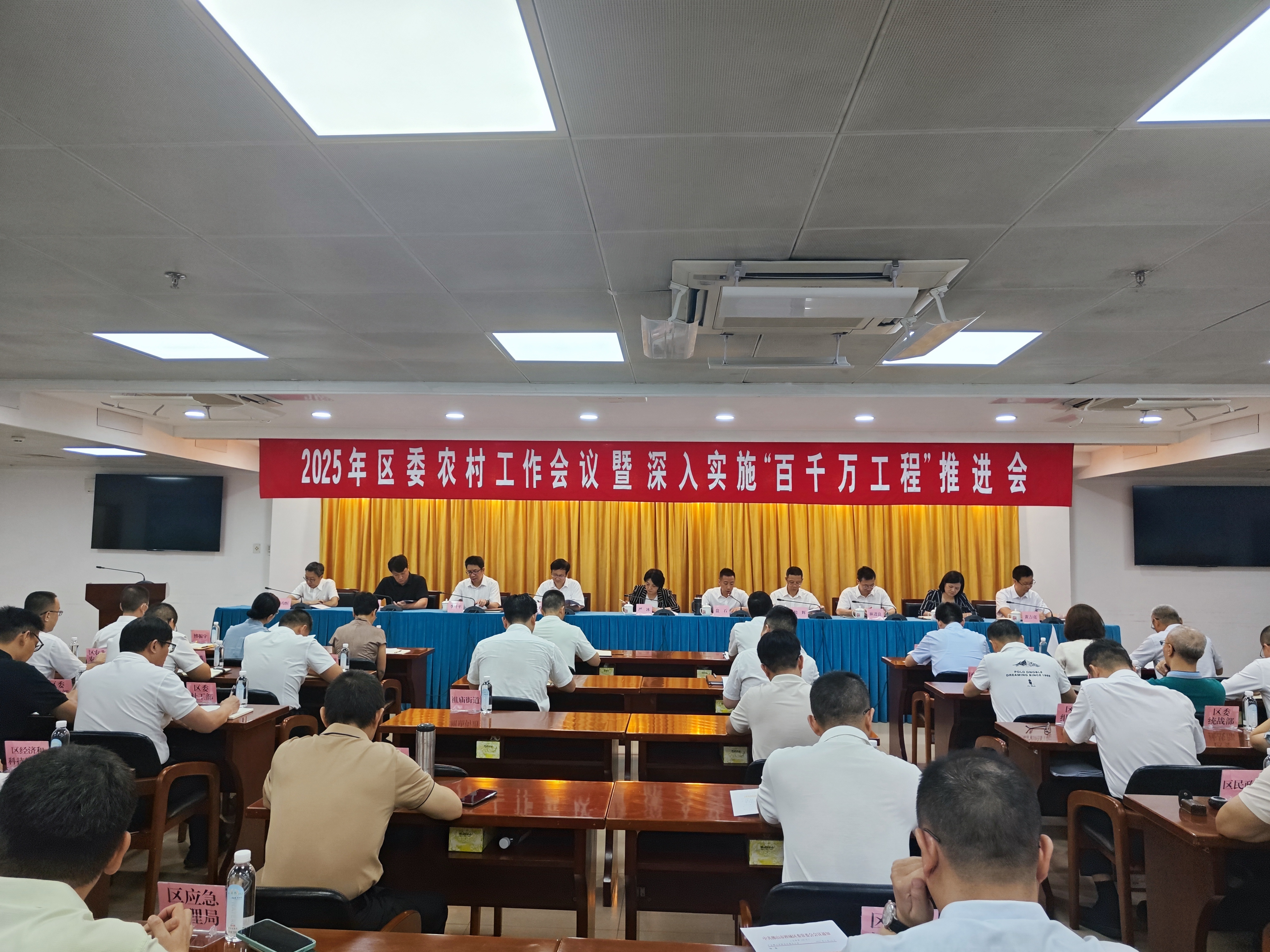 “百千万工程”再发力!“模范生”禅城亮出六大重点