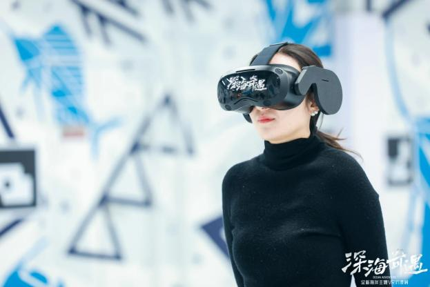 中国首个国风深海主题VR大空间沉浸式体验于6月20日在青岛黄金海岸线盛大开业！