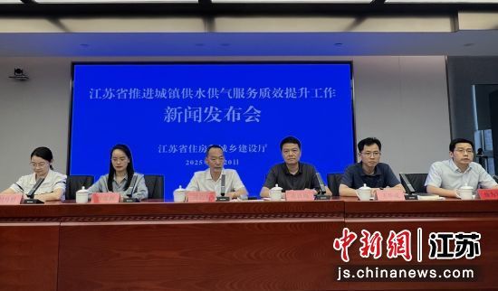 发布会现场。中新网记者 朱晓颖 摄