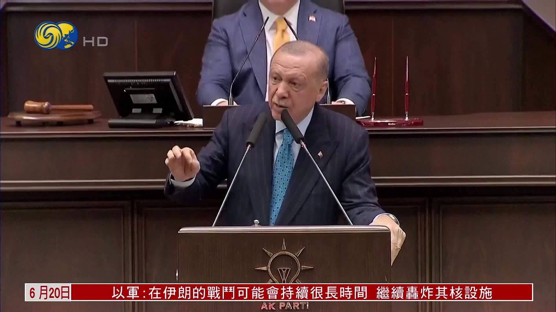 土耳其不会军事或经济援助伊朗