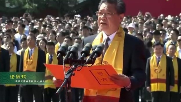2025年公祭伏羲大典｜中共甘肃省委副书记、省长任振鹤恭读祭文