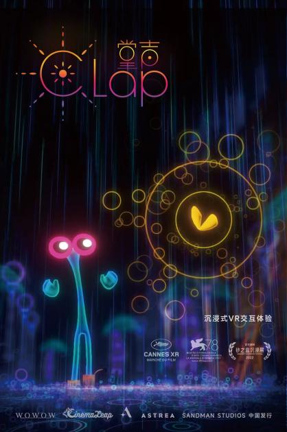 中国首个国风深海主题VR大空间沉浸式体验于6月20日在青岛黄金海岸线盛大开业！