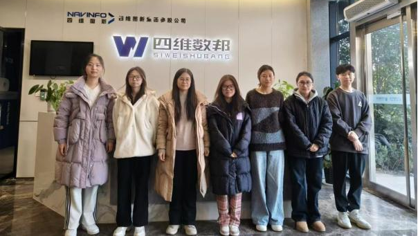 学生赴四维数邦实习