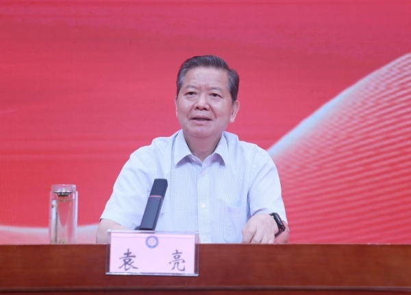 袁亮讲话