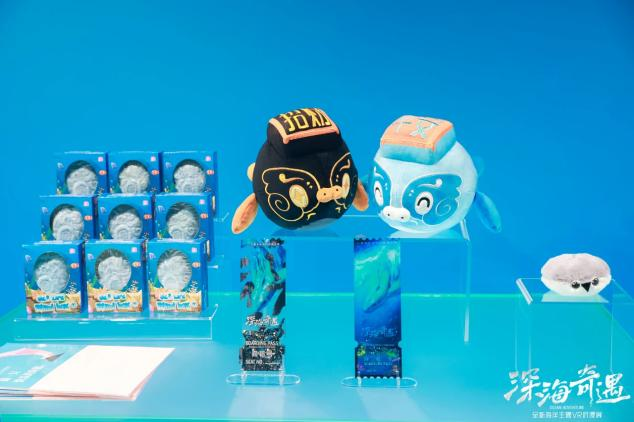 中国首个国风深海主题VR大空间沉浸式体验于6月20日在青岛黄金海岸线盛大开业！