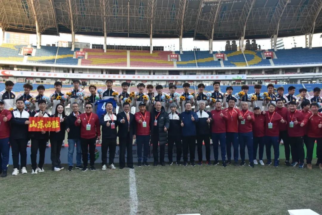 山东在首届全国青少年三大球运动会上夺得男足冠军