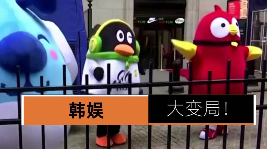 握手腾讯后，SM更想做二代EXO还是IP业务？