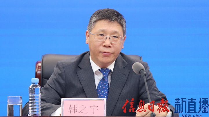 省文化和旅游廳黨組成員、副廳長韓之宇