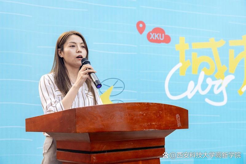 西安航投未来产业发展集团有限公司代表魏晨