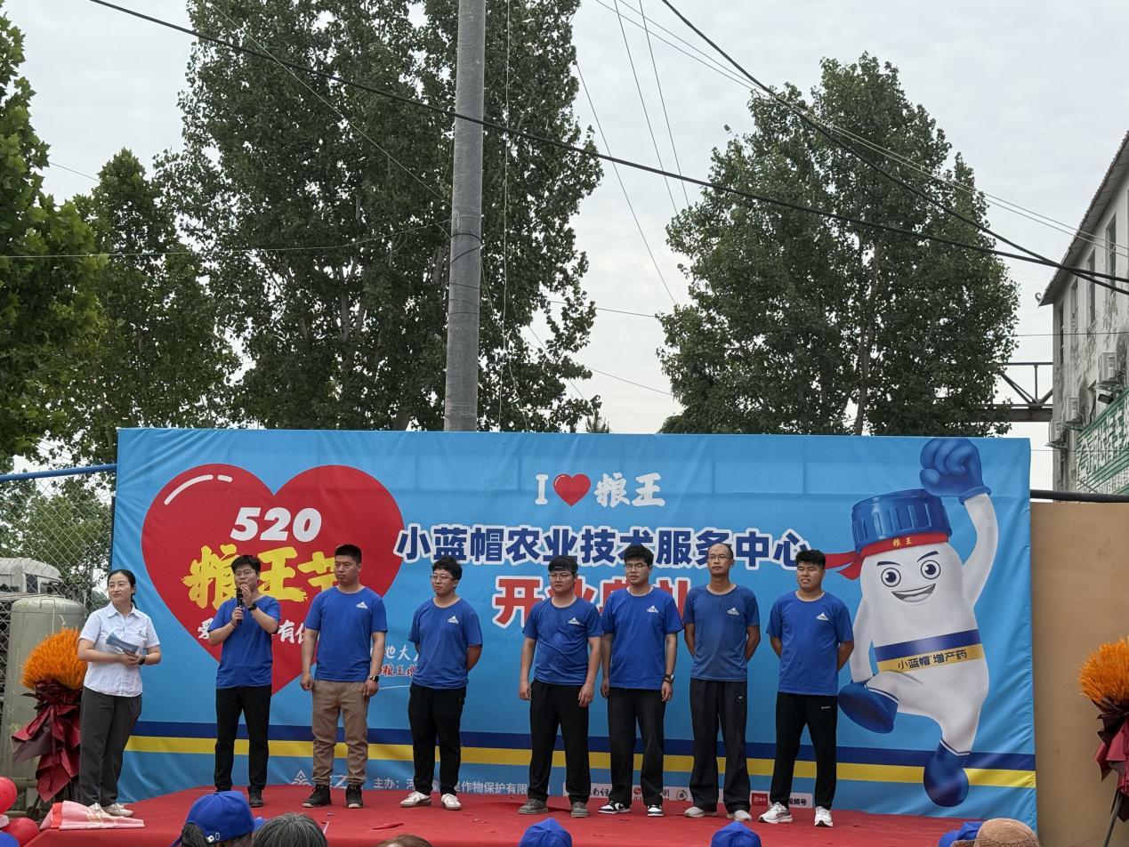 圖說：服務(wù)中心大學(xué)生團(tuán)隊(duì)登臺(tái)自我介紹